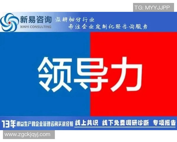 以教练为核心构建高效团队：提升领导力与协作精神的实践指南